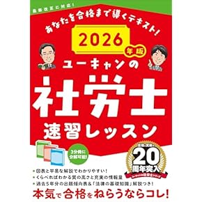 【DVD付き】テキスト3冊　弁理士　短答　アップテキスト　特実意商条不正著セット Amazon.co.jp: 弁理士 - 法律関連: 本